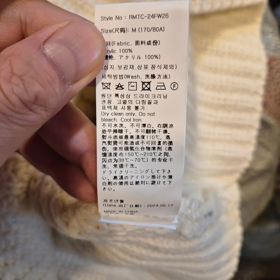 M 아이보리 하프집업 오버핏 카라니트 상품이미지5