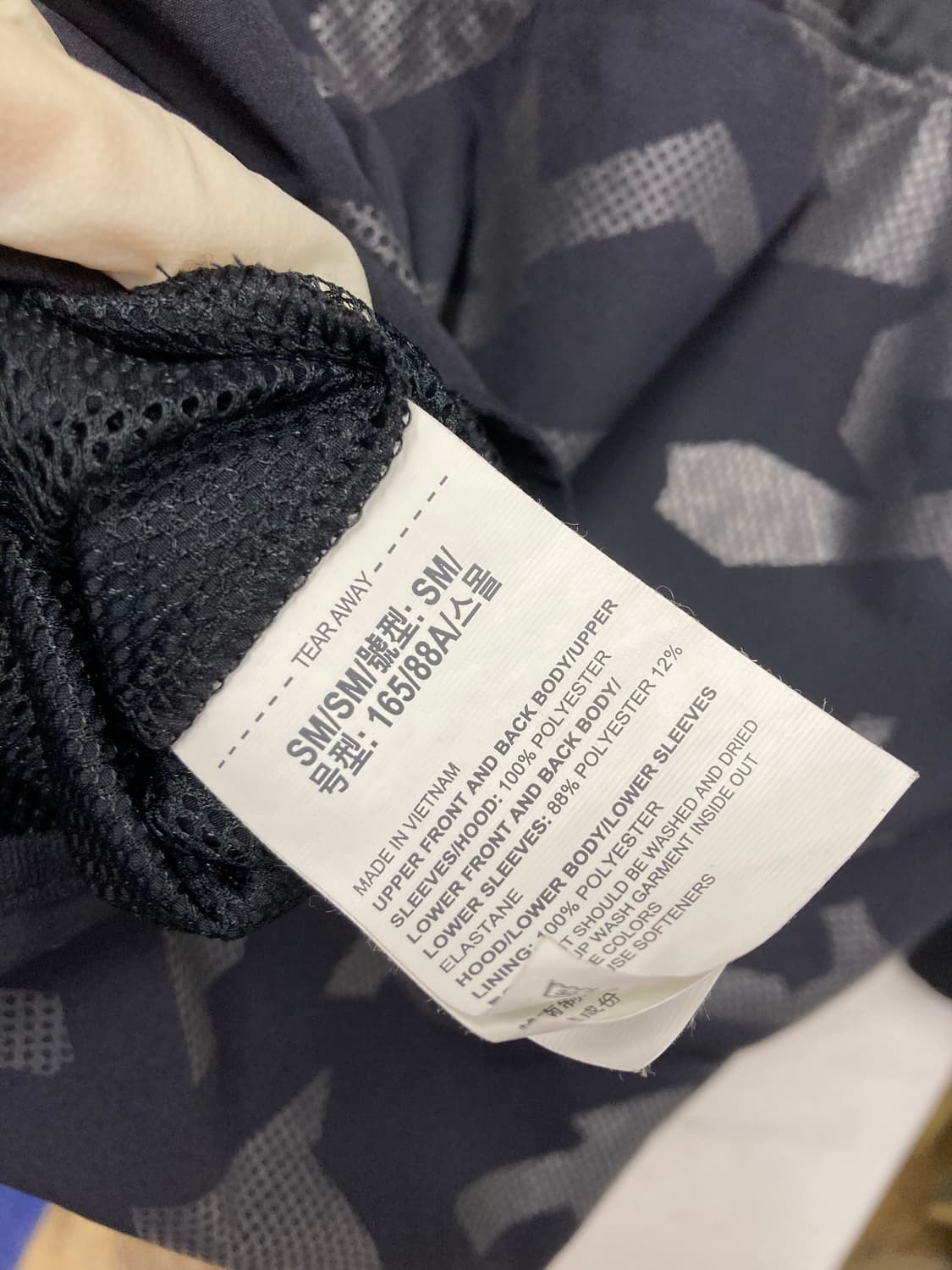 언더아머 바람막이 후드 공용S 블랙 카모 상품이미지8