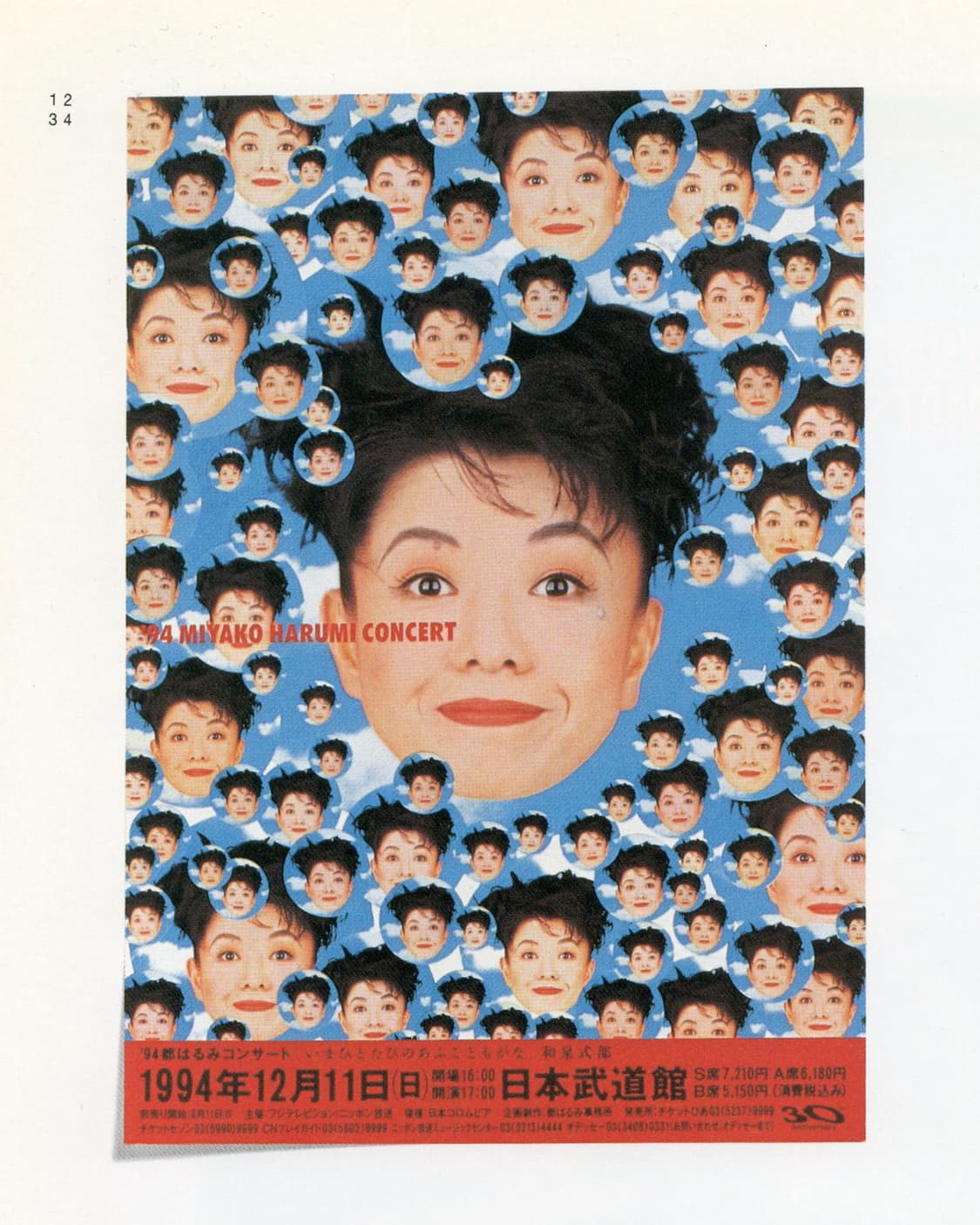 Chirashi Graphics (1995) 상품이미지3
