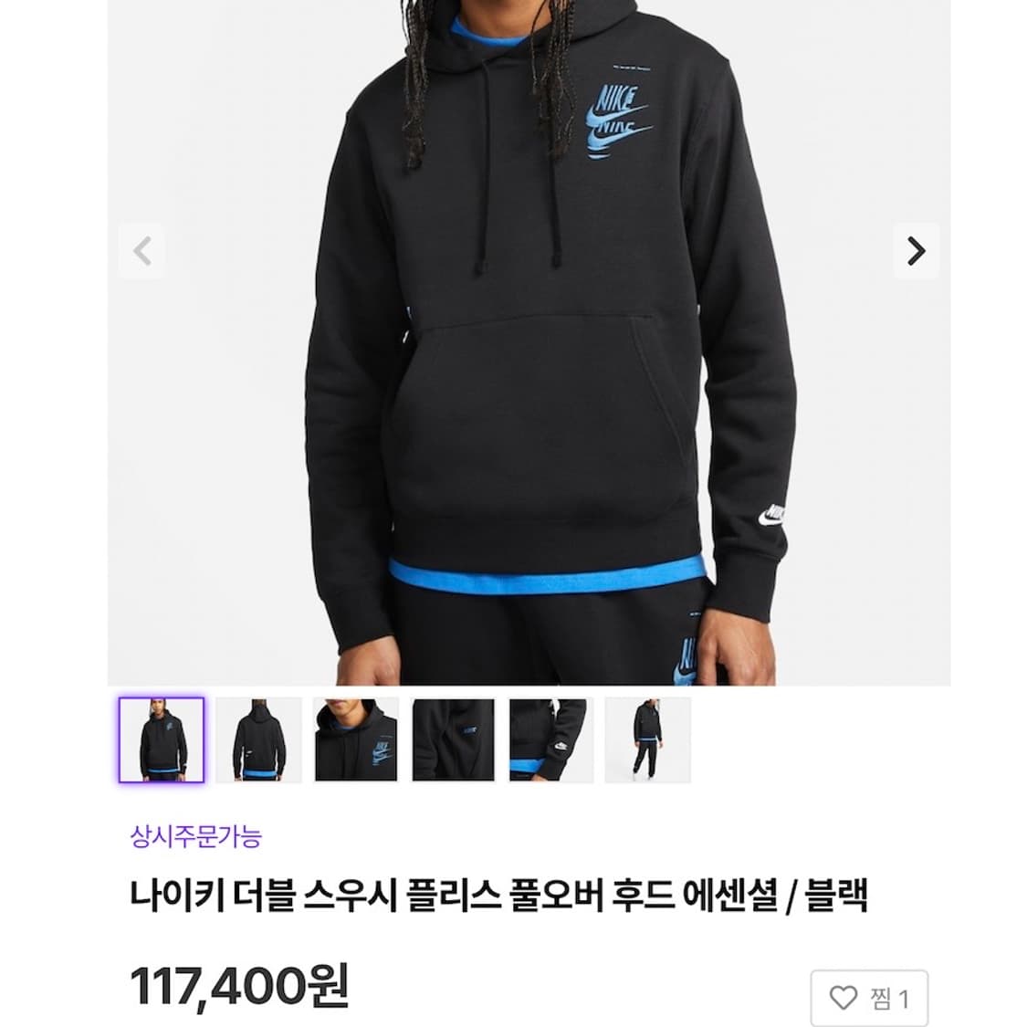(XL) 나이키 기모 프렌치테리 멀티 스우쉬 후드 티셔츠 상품이미지8