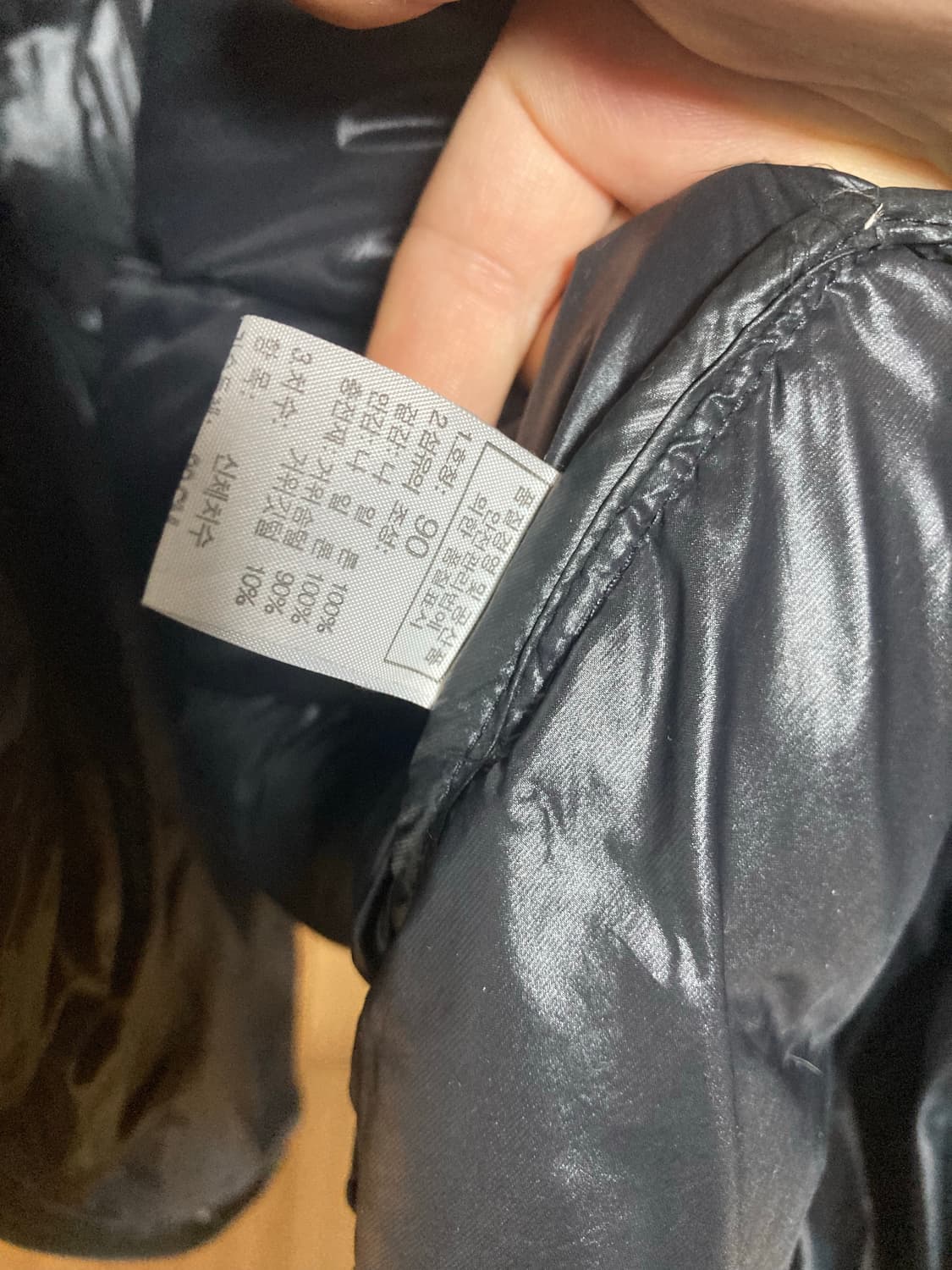 노스페이스 메트로 700 블랙 패딩 (90) 상품이미지4