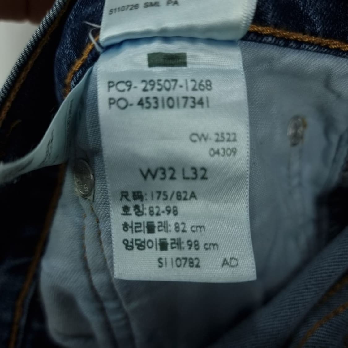 [리바이스] 502 테이퍼드 데님 팬츠 청바지 M19813 상품이미지9