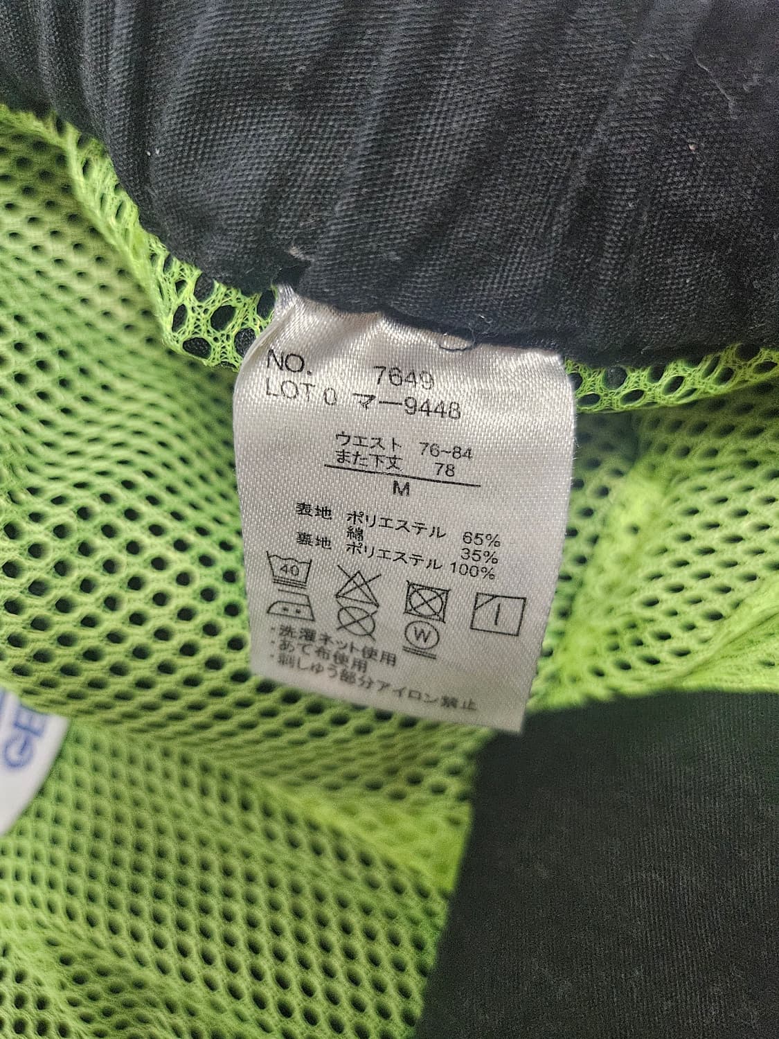 제리 블랙 색상 카고 조거 팬츠 상품이미지7