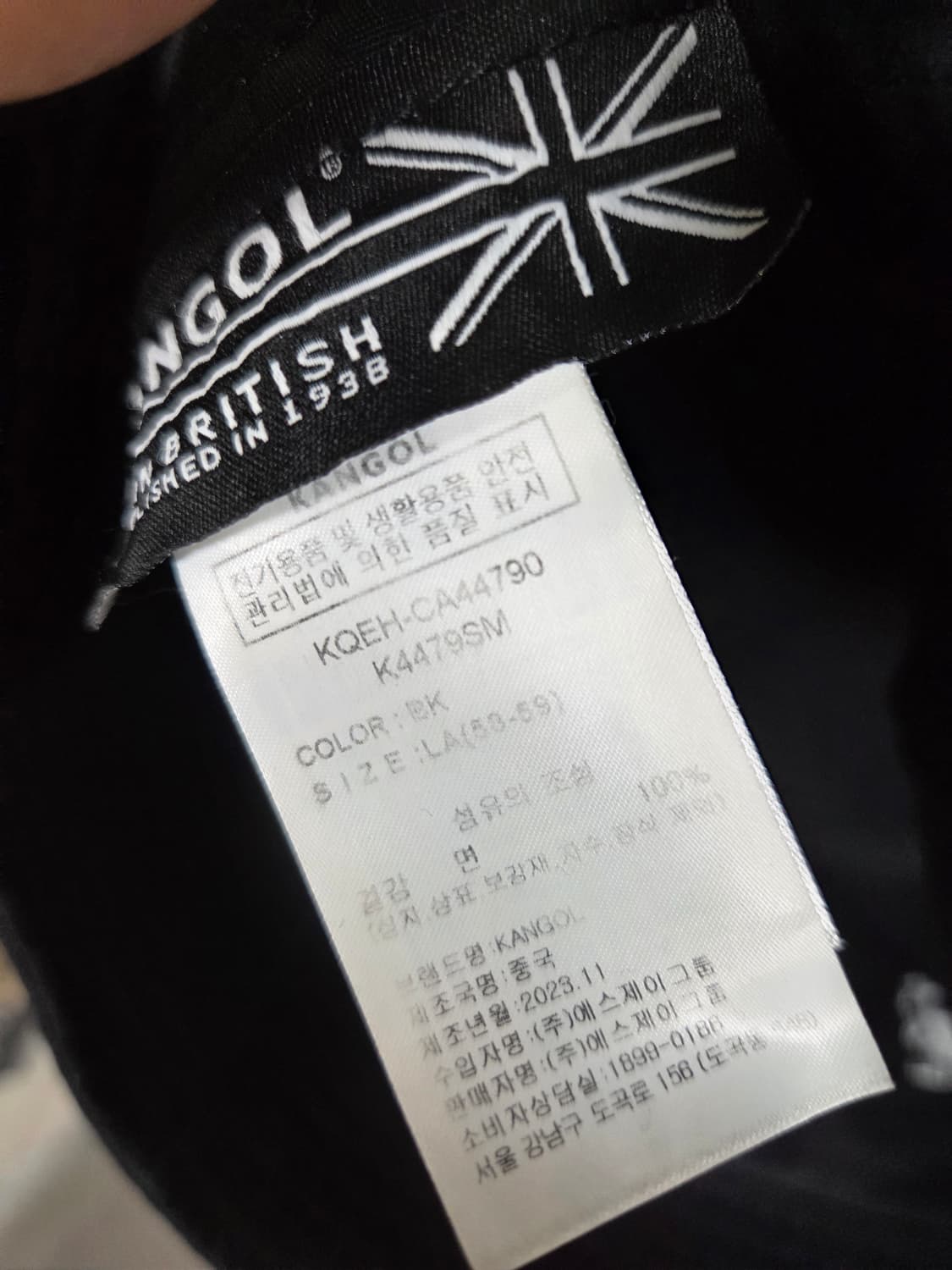 캉골 버킷 벙거지 모자 58 59 L 상품이미지4
