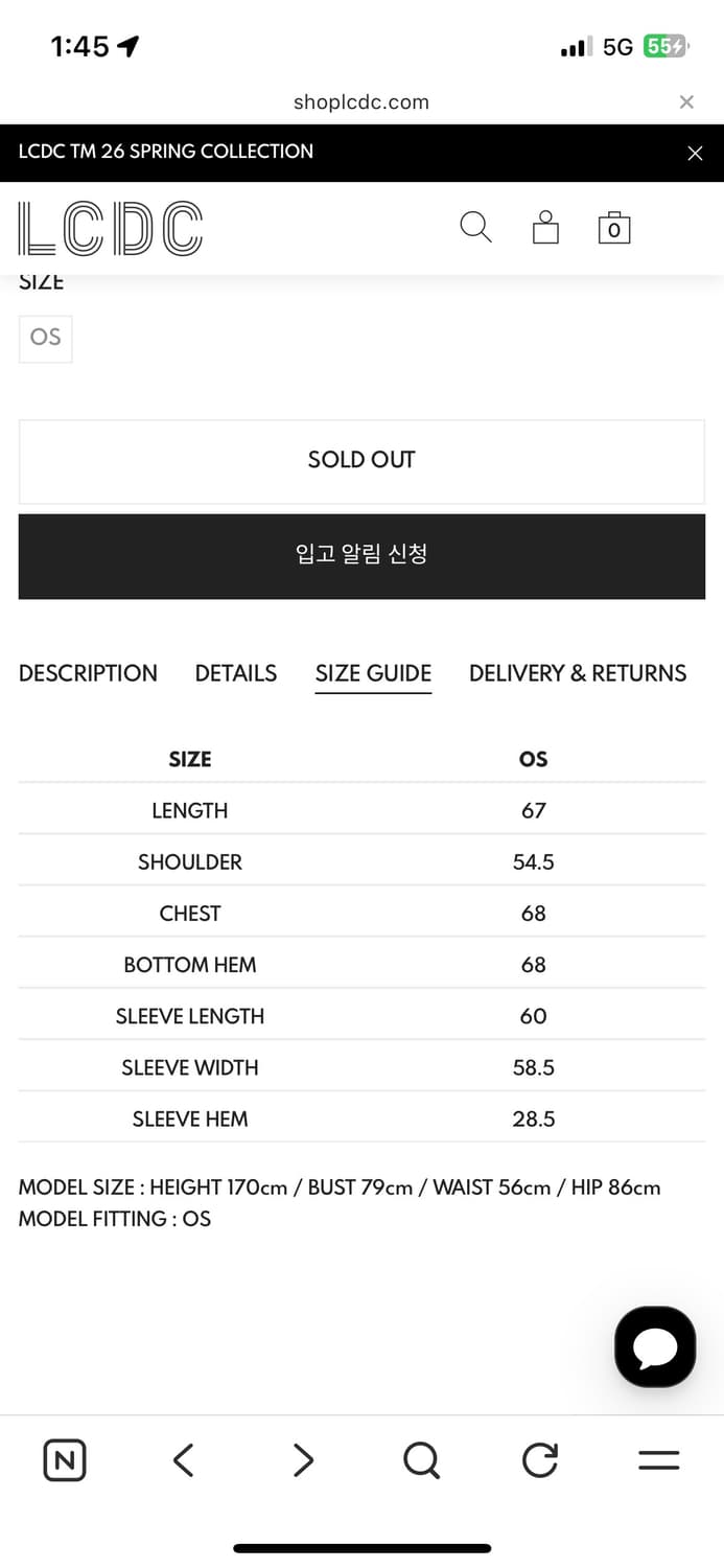 (거의 새상품) lcdc tm 리얼 스웨이드 볼륨 자켓 상품이미지6