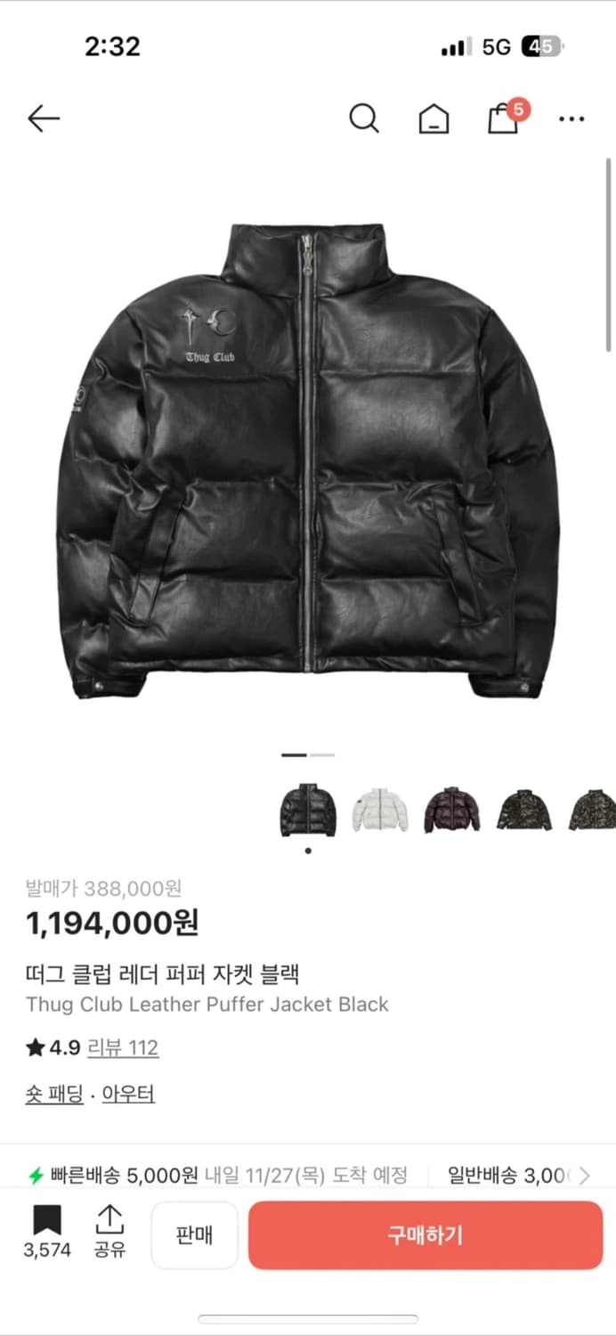 떠그클럽 레더 패딩 2사이즈 상품이미지1