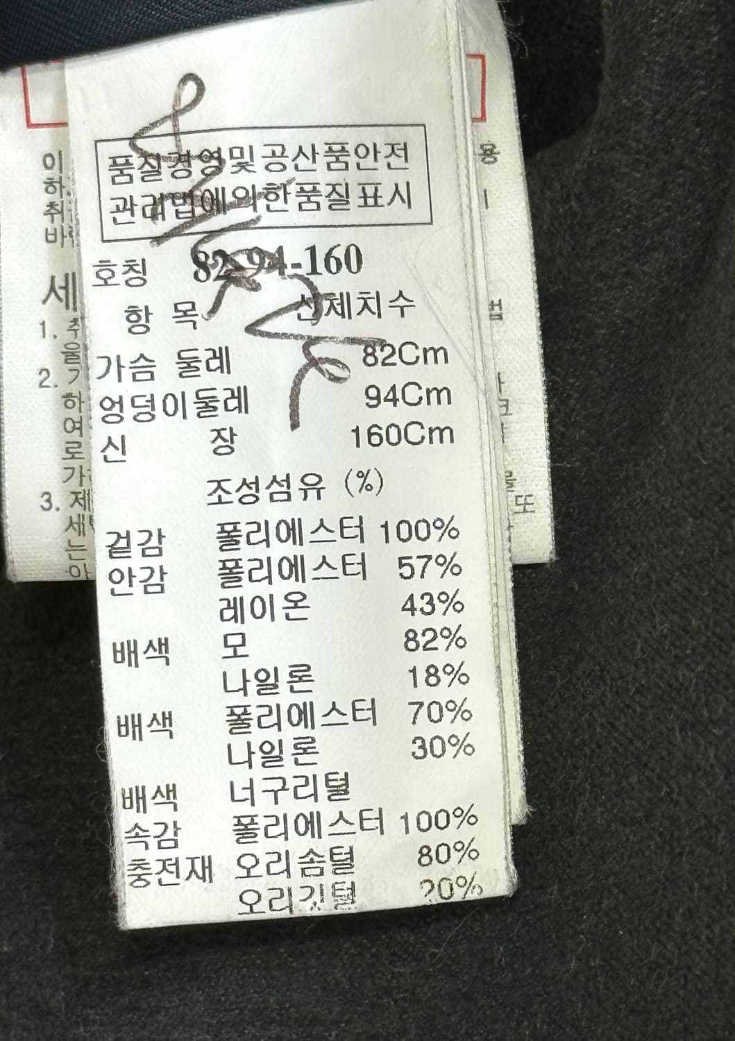 세일) 시스템 오리털 패딩 55-66 상품이미지10