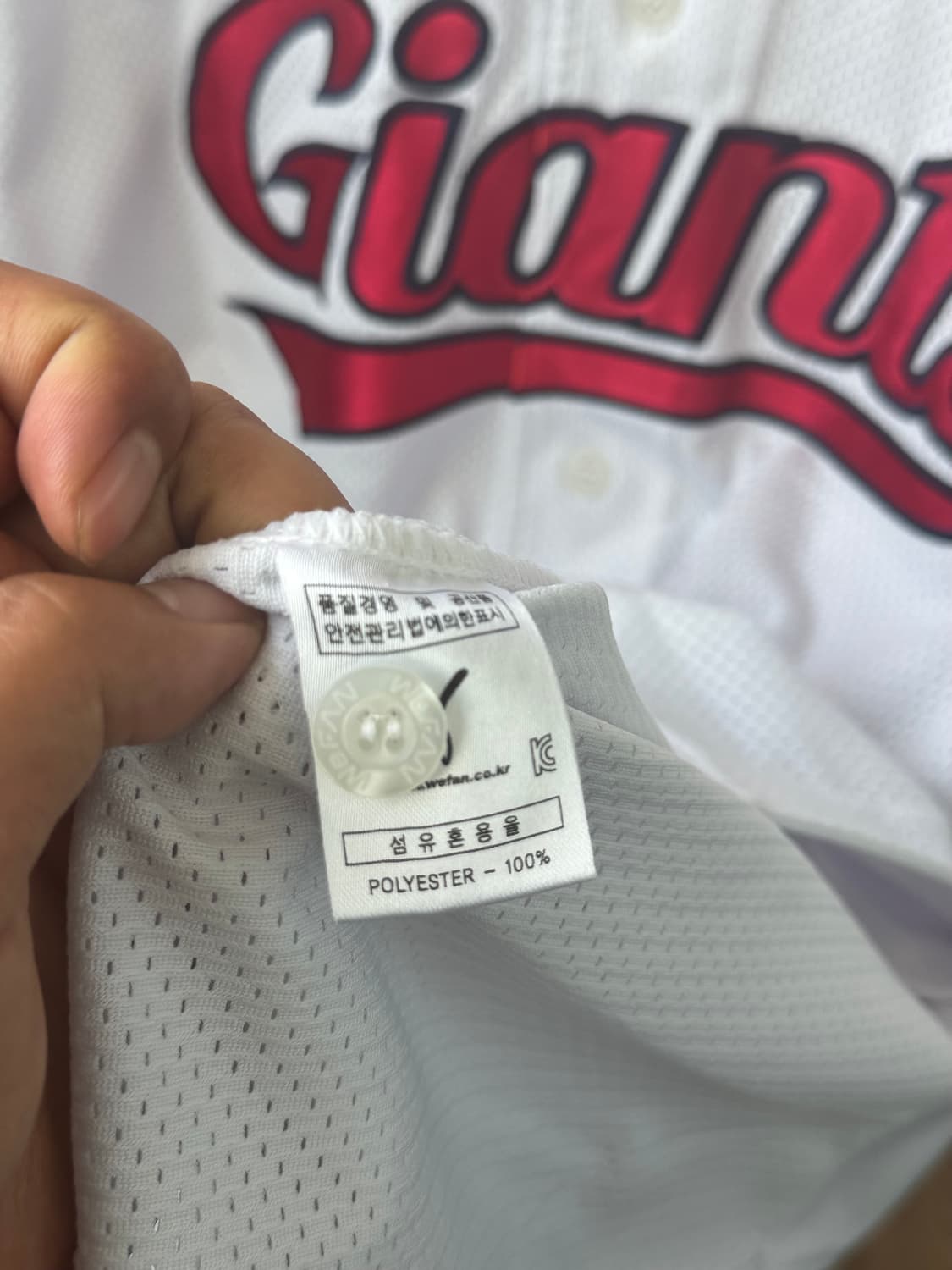 (선수용) 롯데자이언츠 정보근 선수 유니폼 상품이미지4