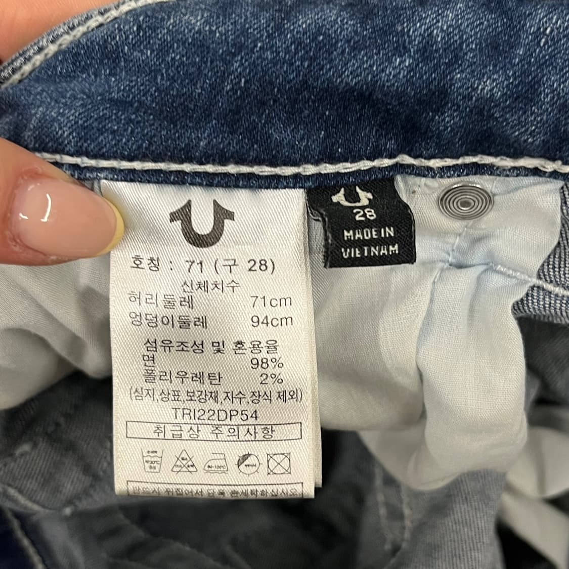 [정품/28] 트루릴리젼 블루 데님 청바지 b18 상품이미지6