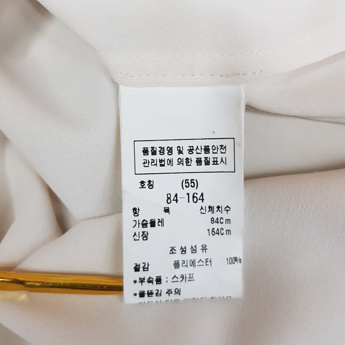 모조에스핀 V넥 스카프 디테일 블라우스 S사이즈 상품이미지6