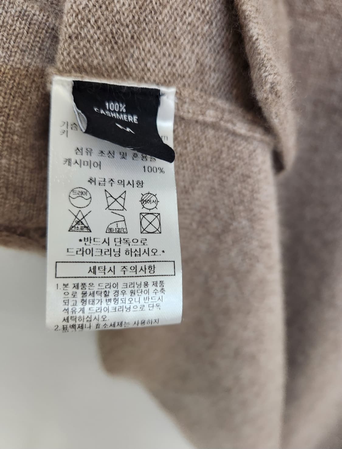 고비 몽골리안 캐시미어100 롱가디건 M사이즈 상품이미지5