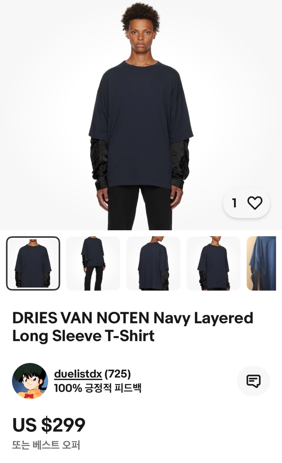 드리스반 노튼 레이어드 롱슬리브 상품이미지3