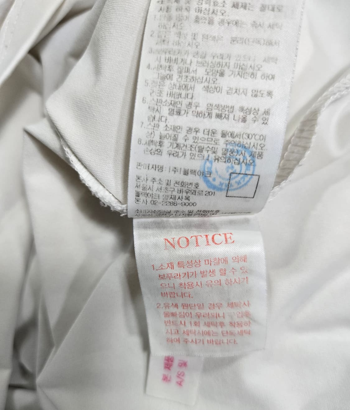 블랙야크 기능성 반팔티 3XL  상품이미지9