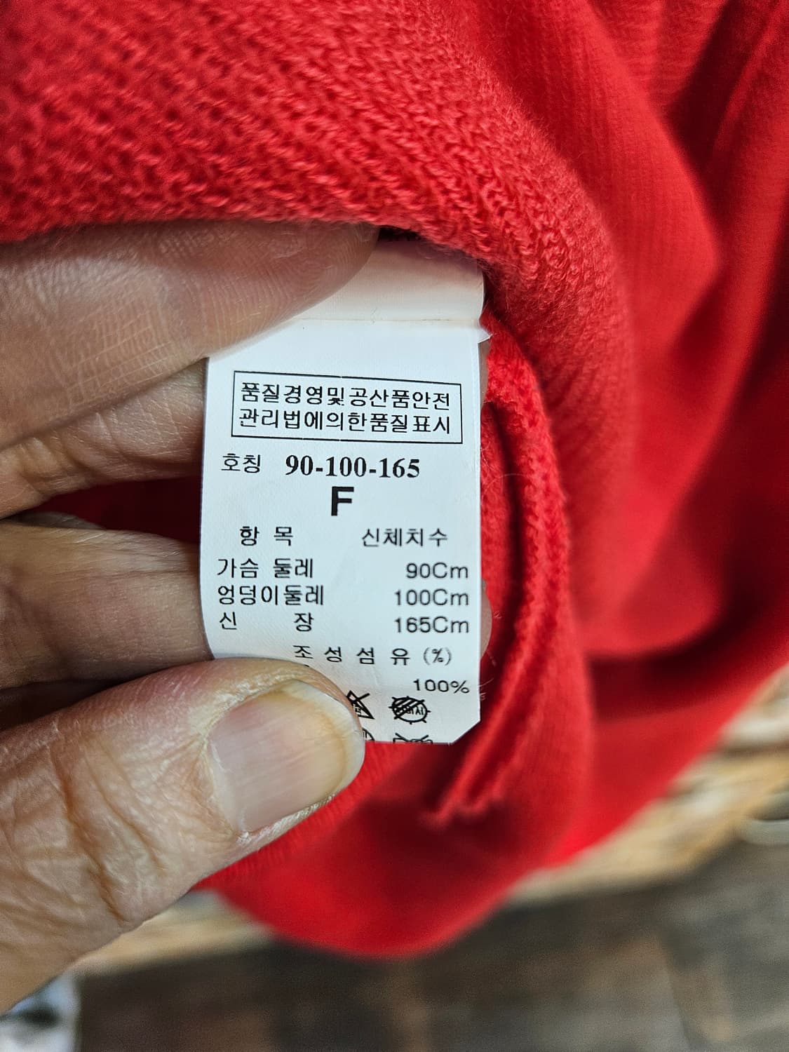 SJ SJ원피스 레드 베이지 F 상품이미지4