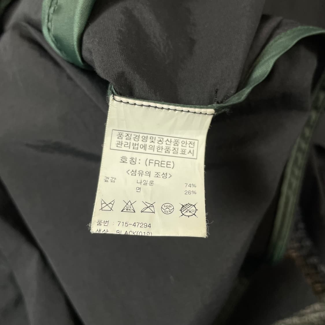 OZOC 블랙 나일론 후드 포켓 자켓 F 상품이미지5