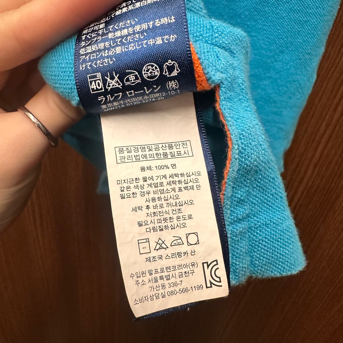 랄프로렌 폴로 반팔 카라티셔츠  상품이미지3