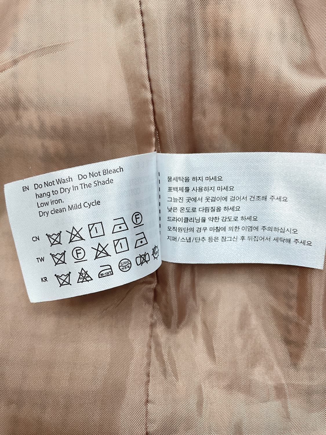 미쏘(MIXXO) 노칼라 라운드 체크 트위드 자켓 상품이미지4