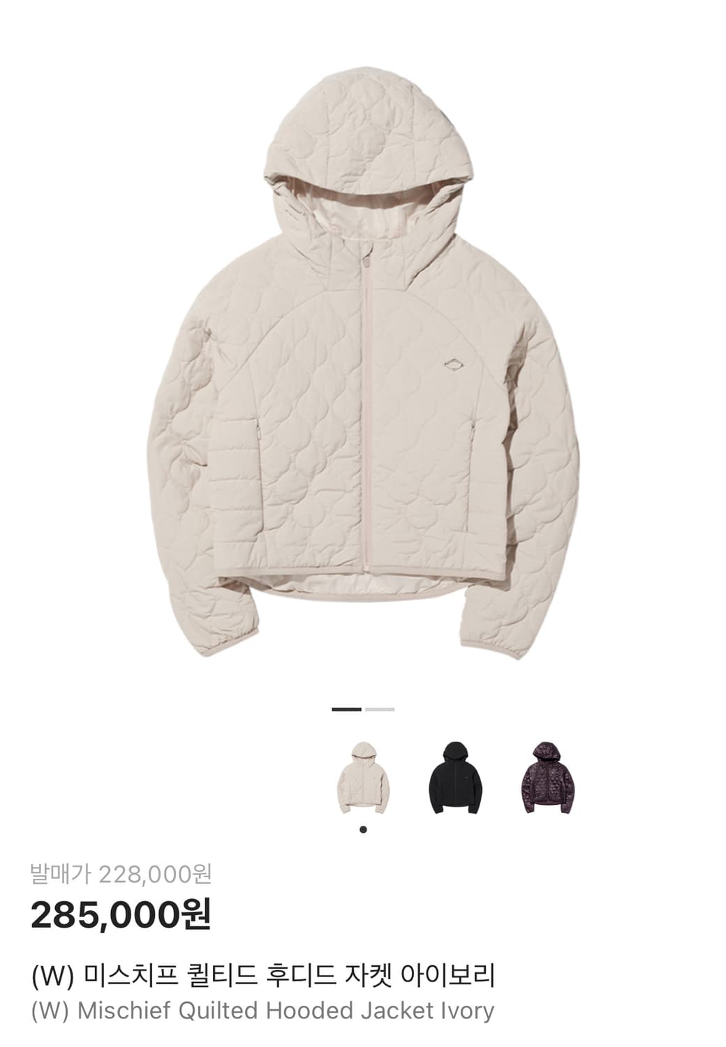 미스치프 퀼티드 후디드 자켓 M 상품이미지1