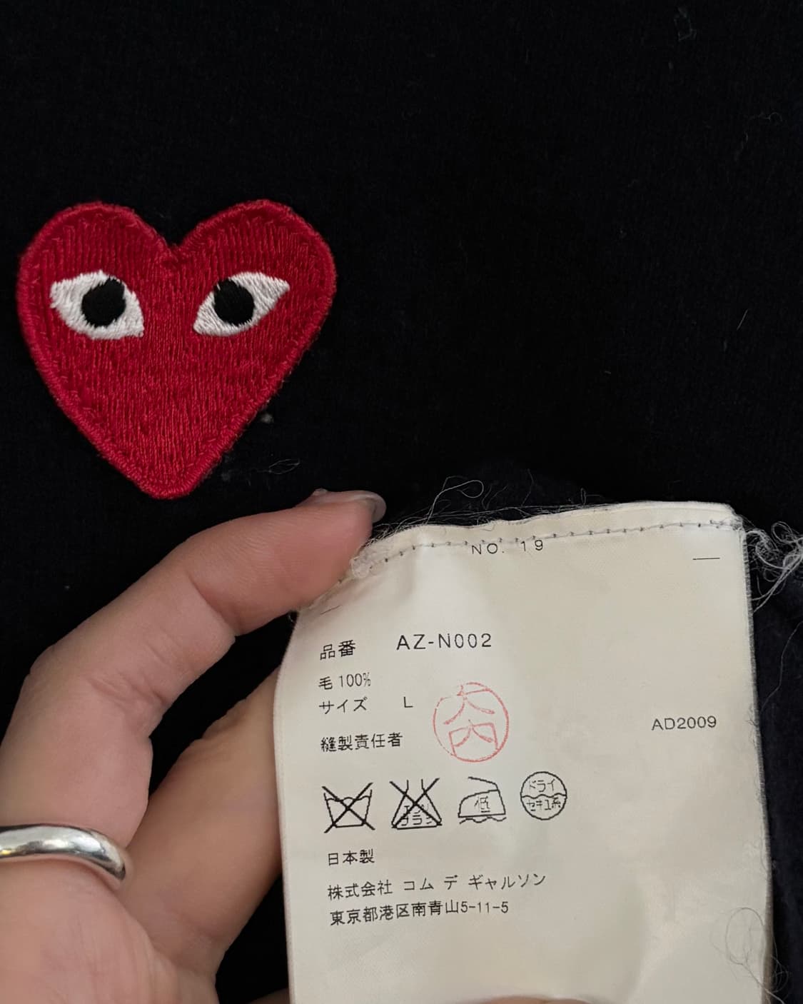 COMMEdesGARCONS 꼼데가르송 레드와펜 네이비컬러 브이넥 울 니 상품이미지5