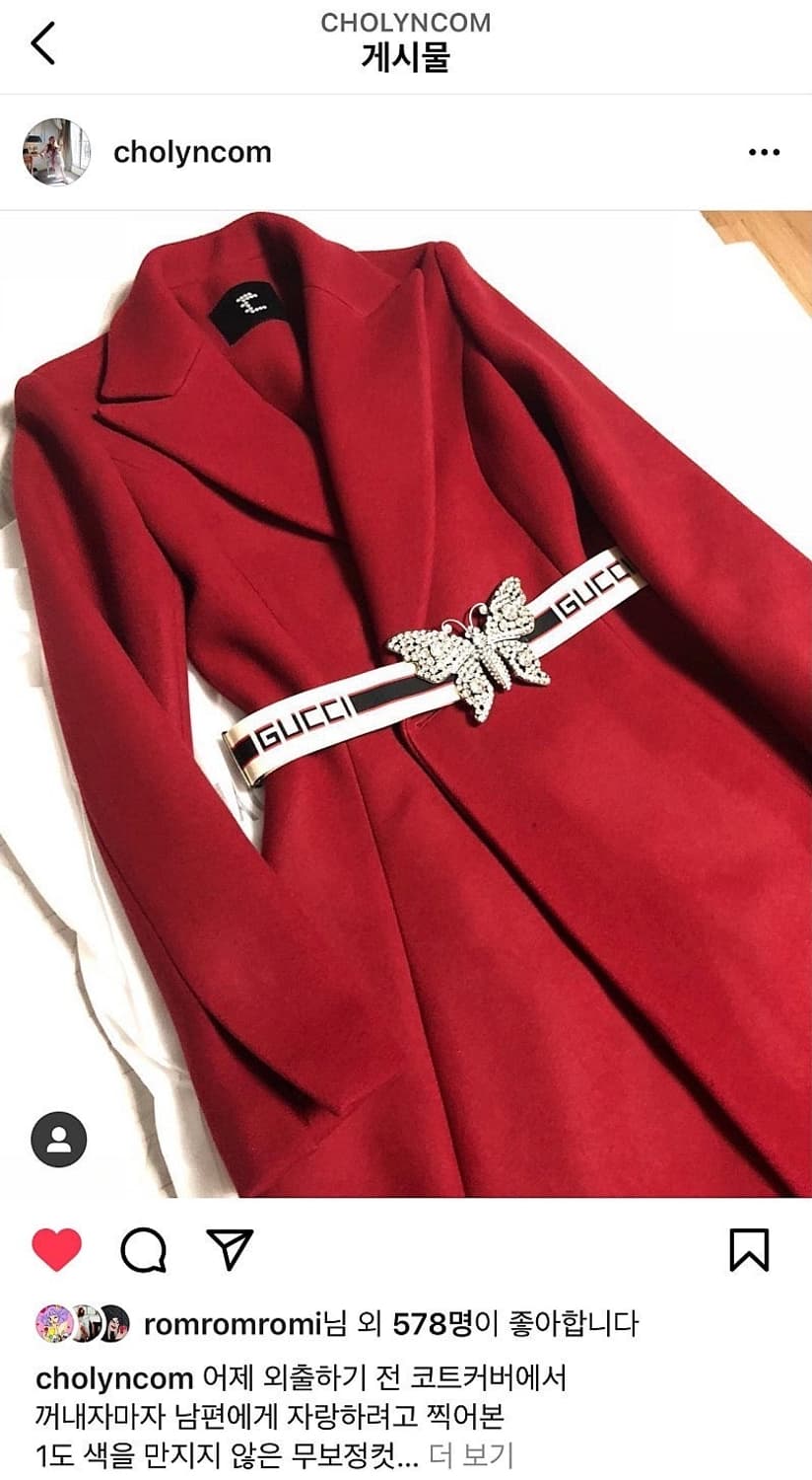 씨호린 cholyn ) 프라자 코트, 레드컬러 S size 상품이미지4