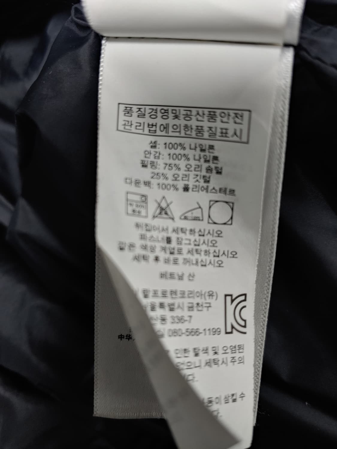 폴로 랄프로렌 후드 롱패딩 블랙 16y XL  55 상품이미지6