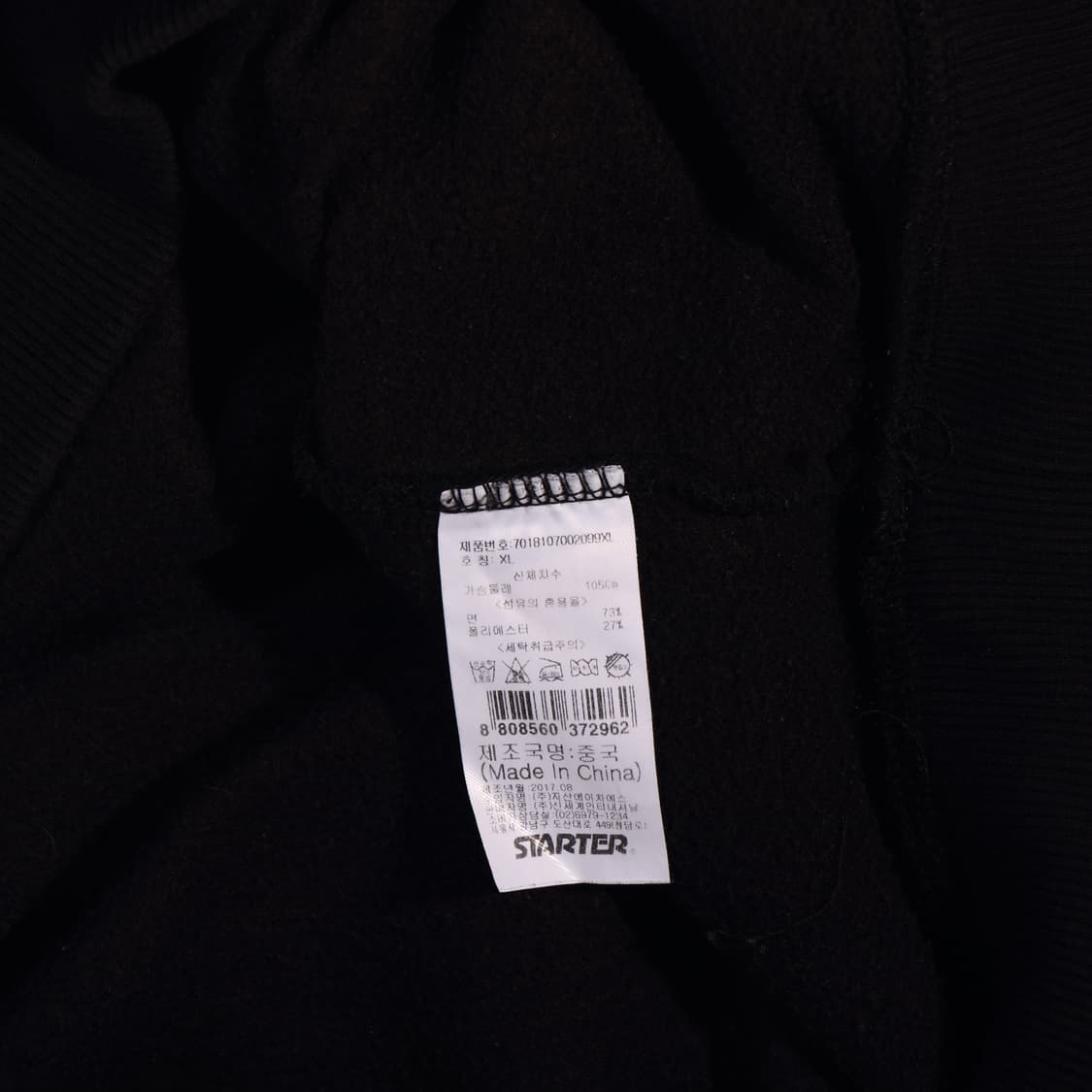 스타터 블랙라벨 후드티 B680 상품이미지4