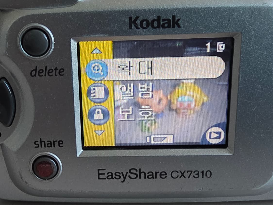 코닥 이지쉐어 CX7310 빈티지 디지털카메라 상품이미지9