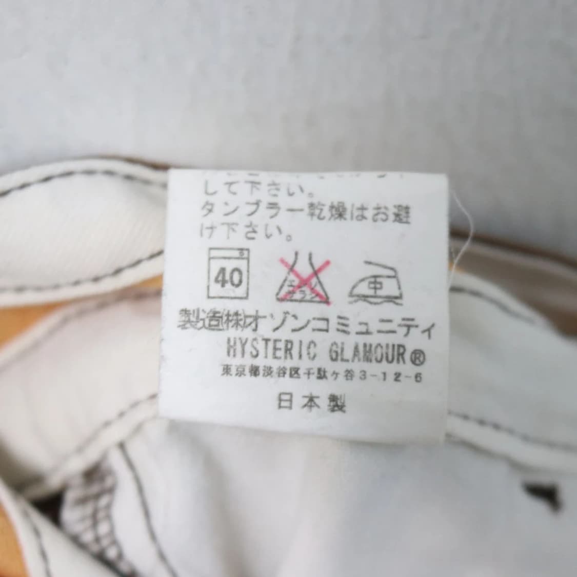 히스테릭 글래머 뒷 포켓 포인트 코튼팬츠 62087 상품이미지9