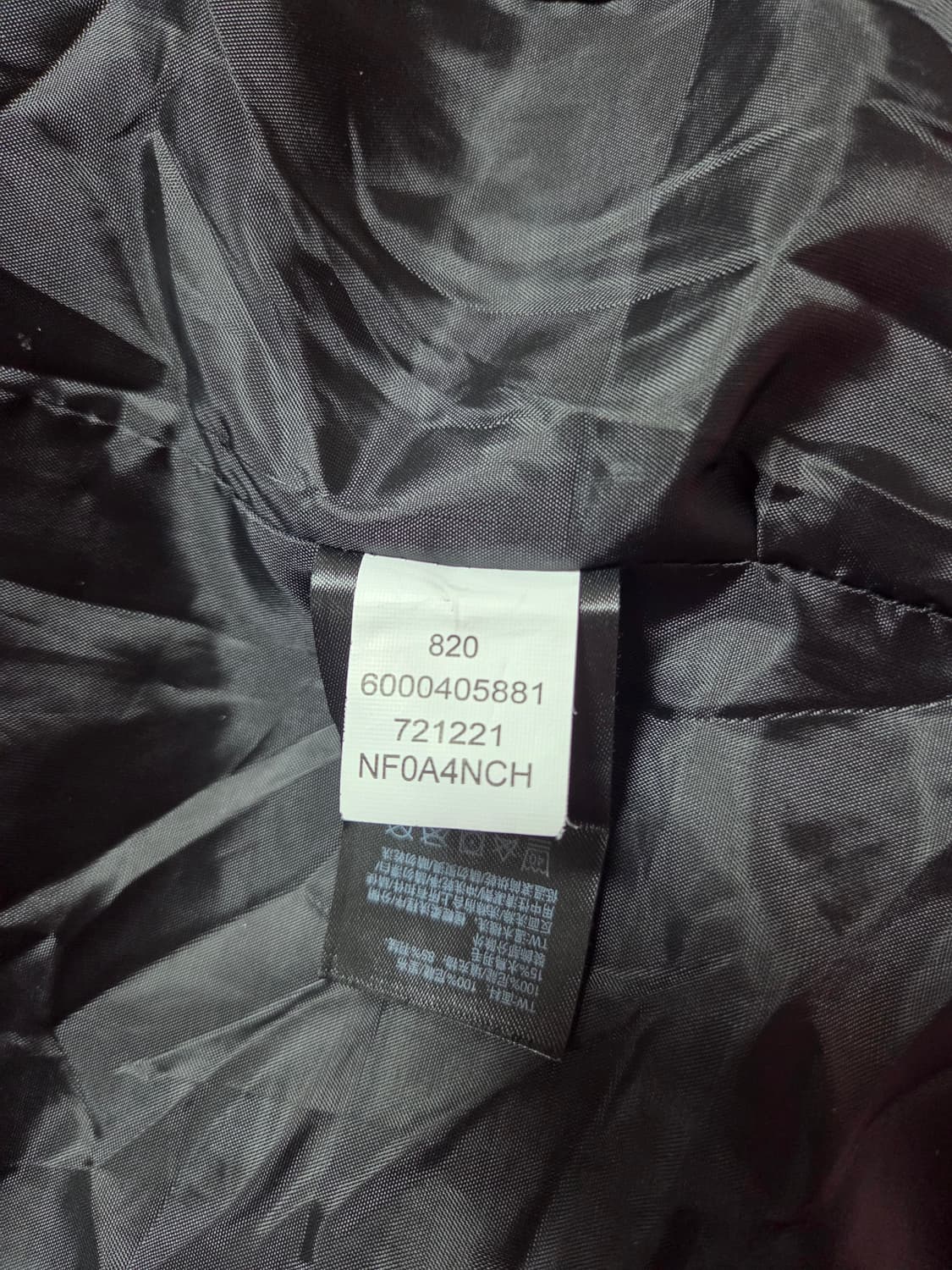 노스페이스 700필 에코눕시  구스패딩110 상품이미지9