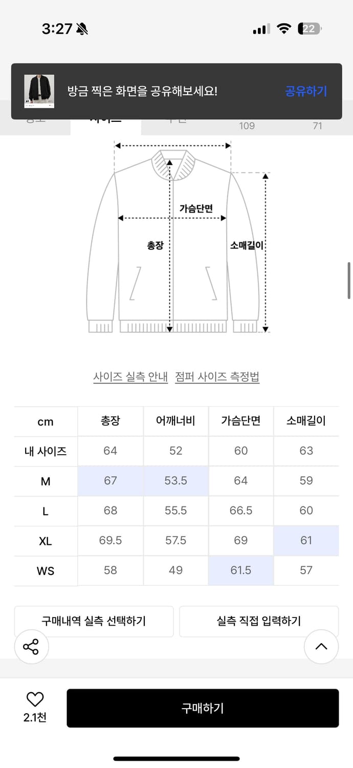 드로우핏 블루종 상품이미지3
