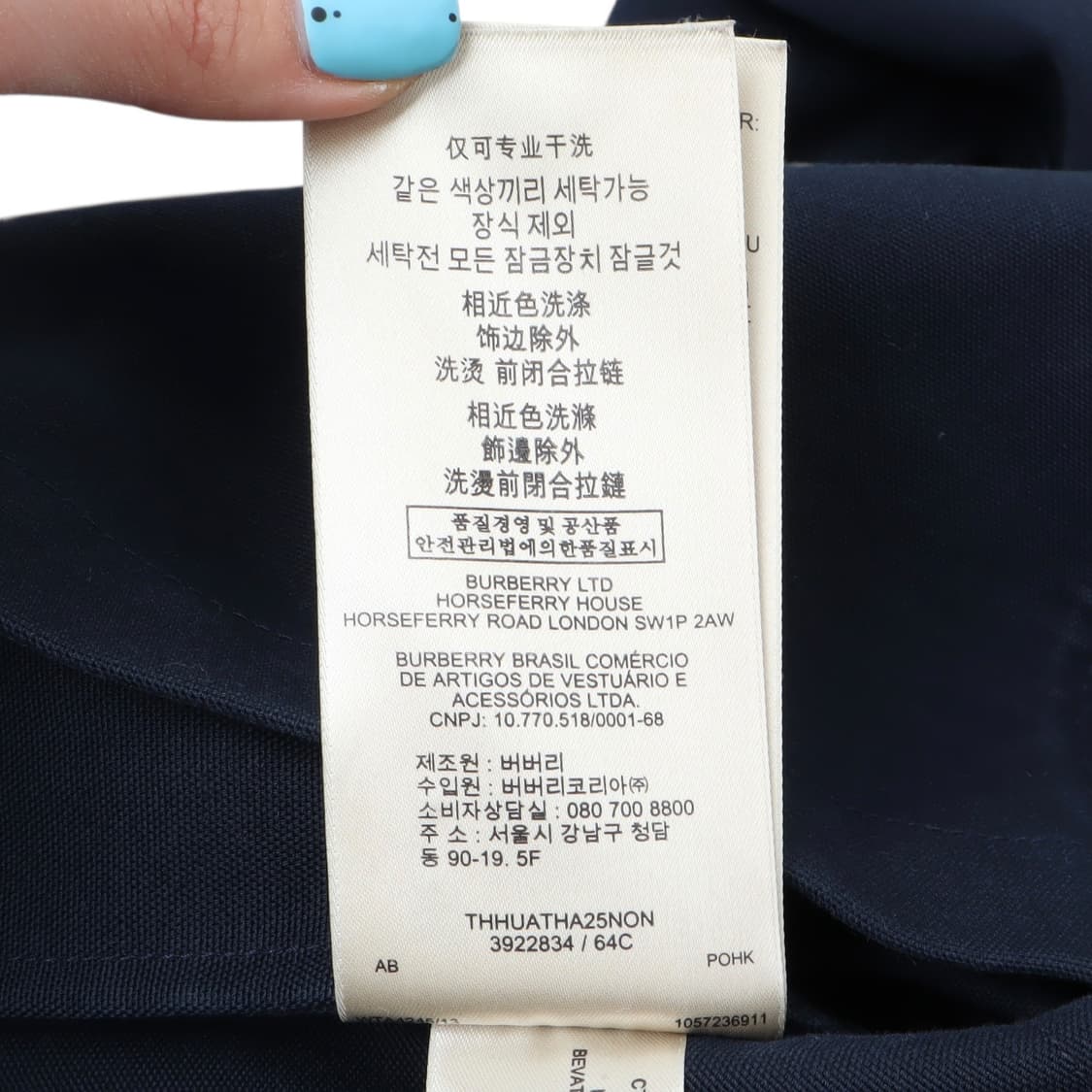 버버리 네이비 캐스버리 하드코튼 싱글 코트 상품이미지10
