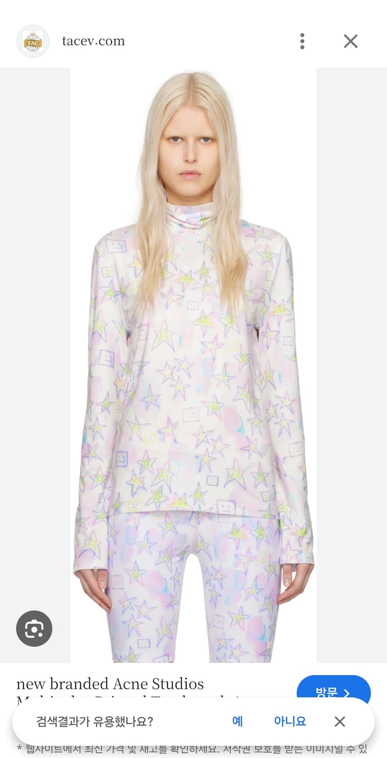 정품 아크네스튜디오 남녀공용 프린트 폴라 티 라지사이즈 상품이미지4