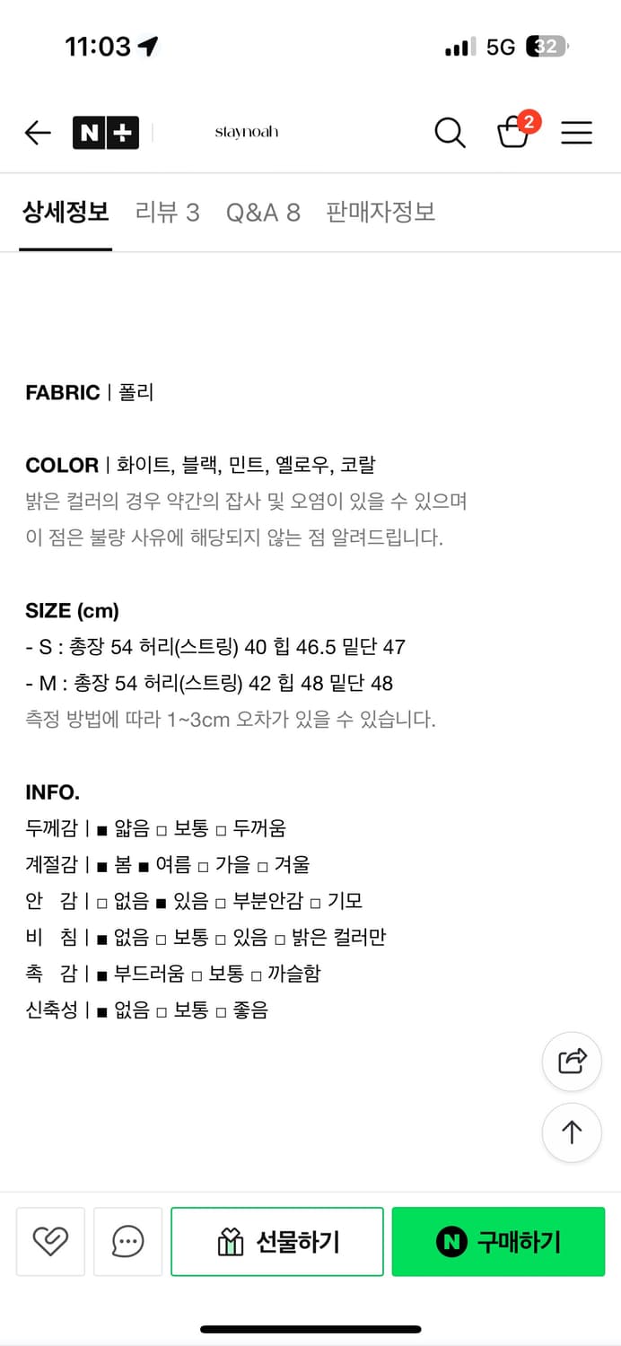 노프라블럼 사틴 미디 스커트 블랙 M 상품이미지5