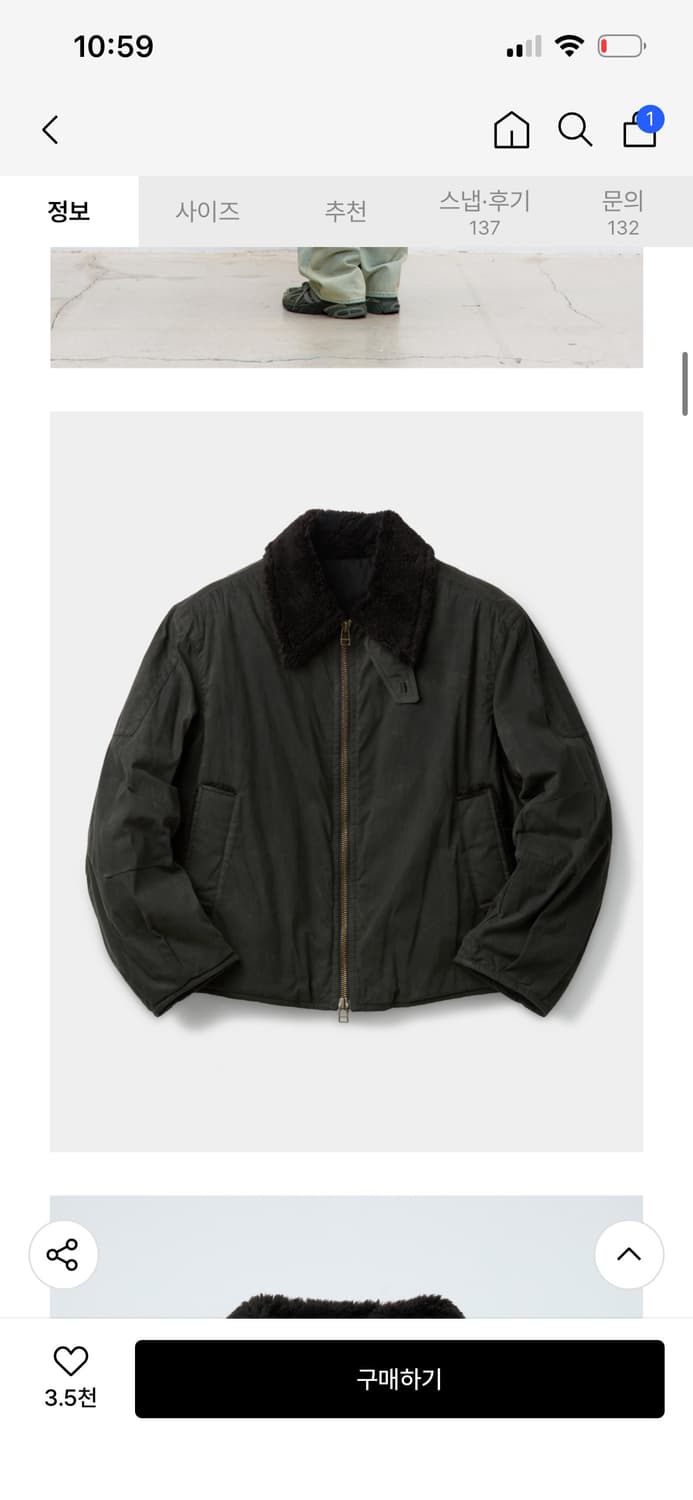 쿠어 왁스드 코튼 워싱 데크 봄버 (다크그레이시그린) S 상품이미지1