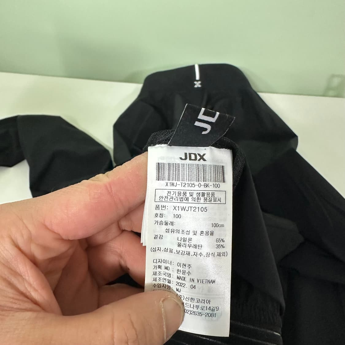 95-100 JDX 블랙 골프 경량 바막자켓 상품이미지8