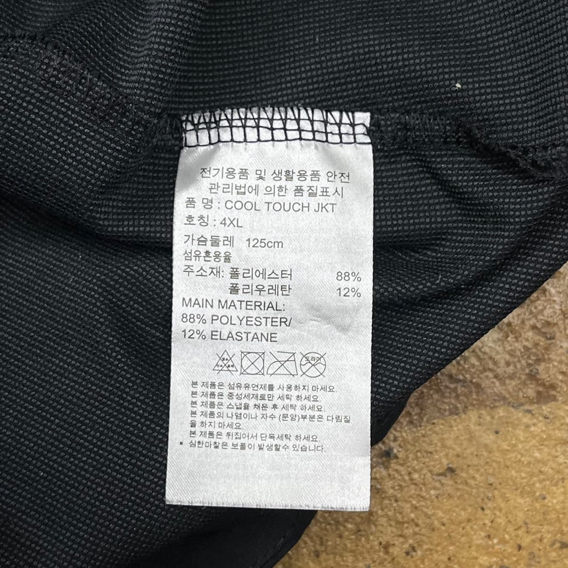 [정품/4XL] 아디다스 블랙 삼선 트랙 자켓 b16 상품이미지6