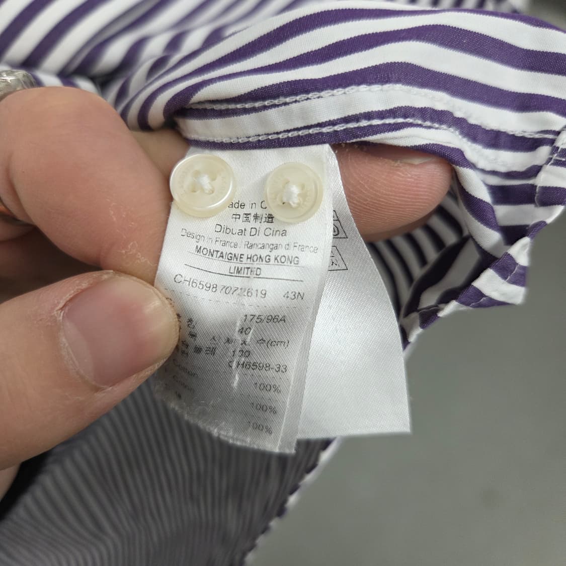 라코스테 스트라이프 긴팔 셔츠 남m 상품이미지5