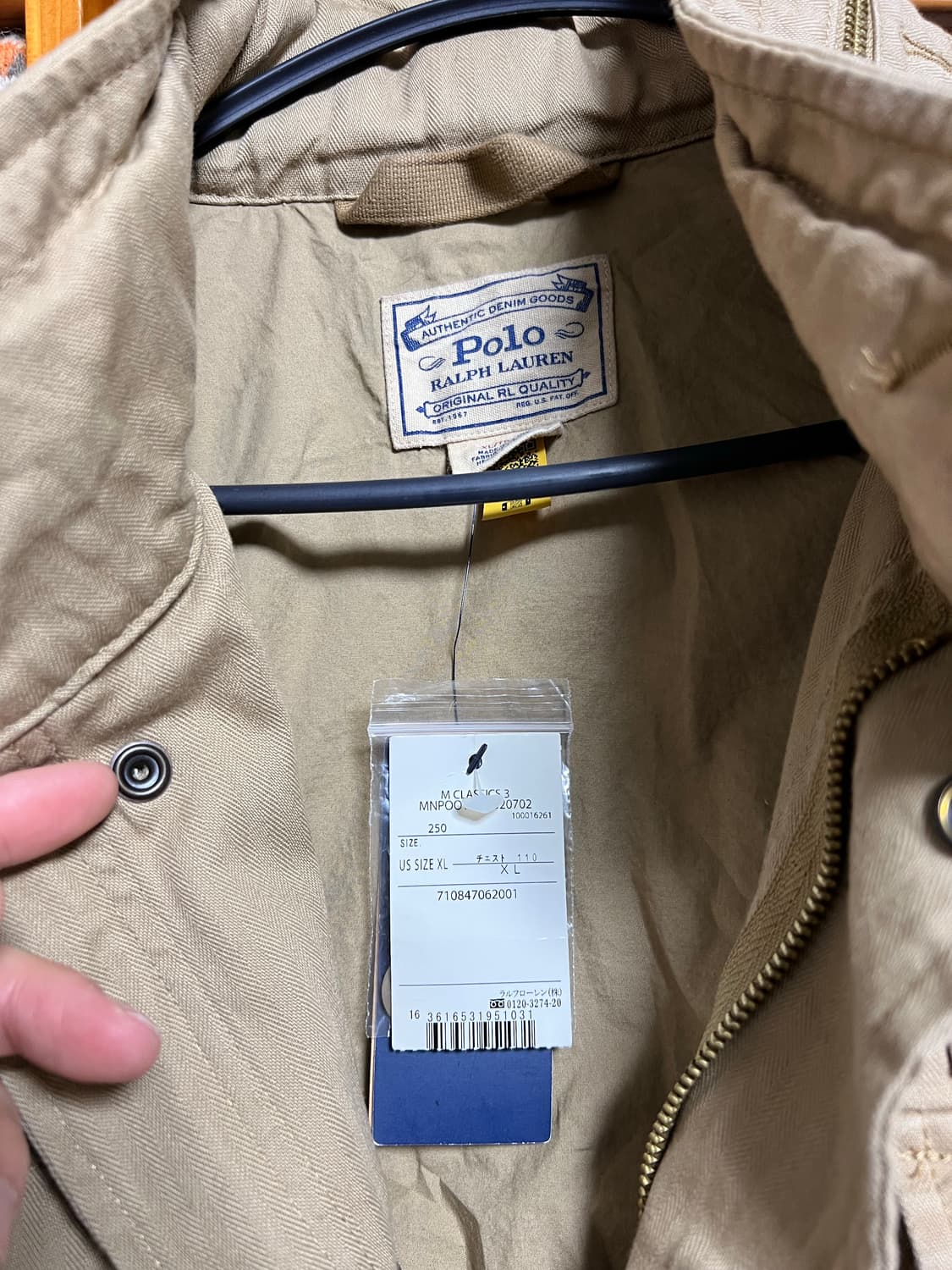 폴로 랄프로렌 M65 필드 자켓 카키 새상품 상품이미지7