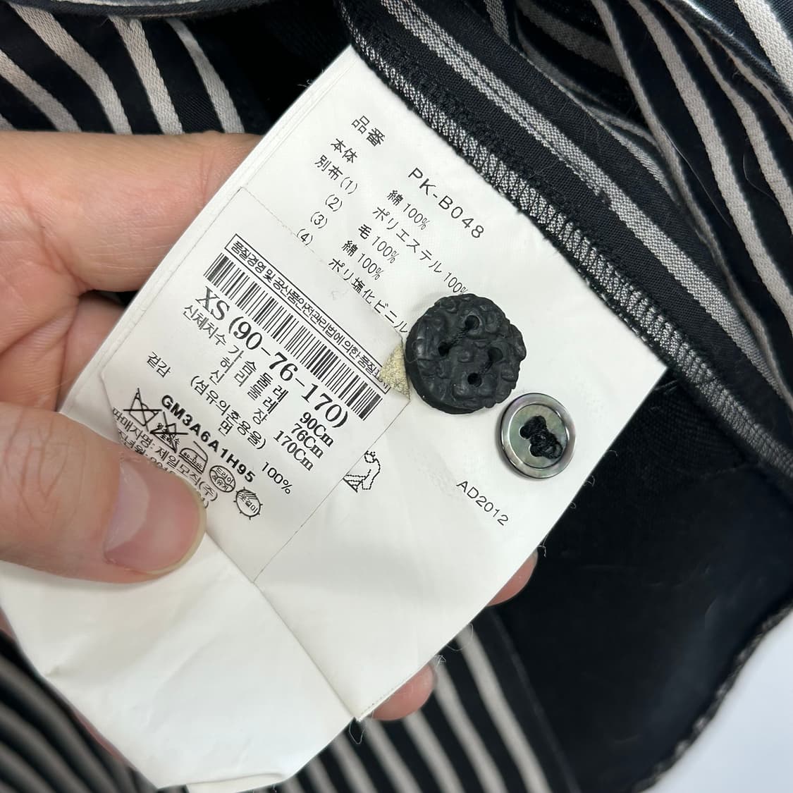 꼼데가르송 옴므플러스 패치워크 스트라이프 셔츠 상품이미지9