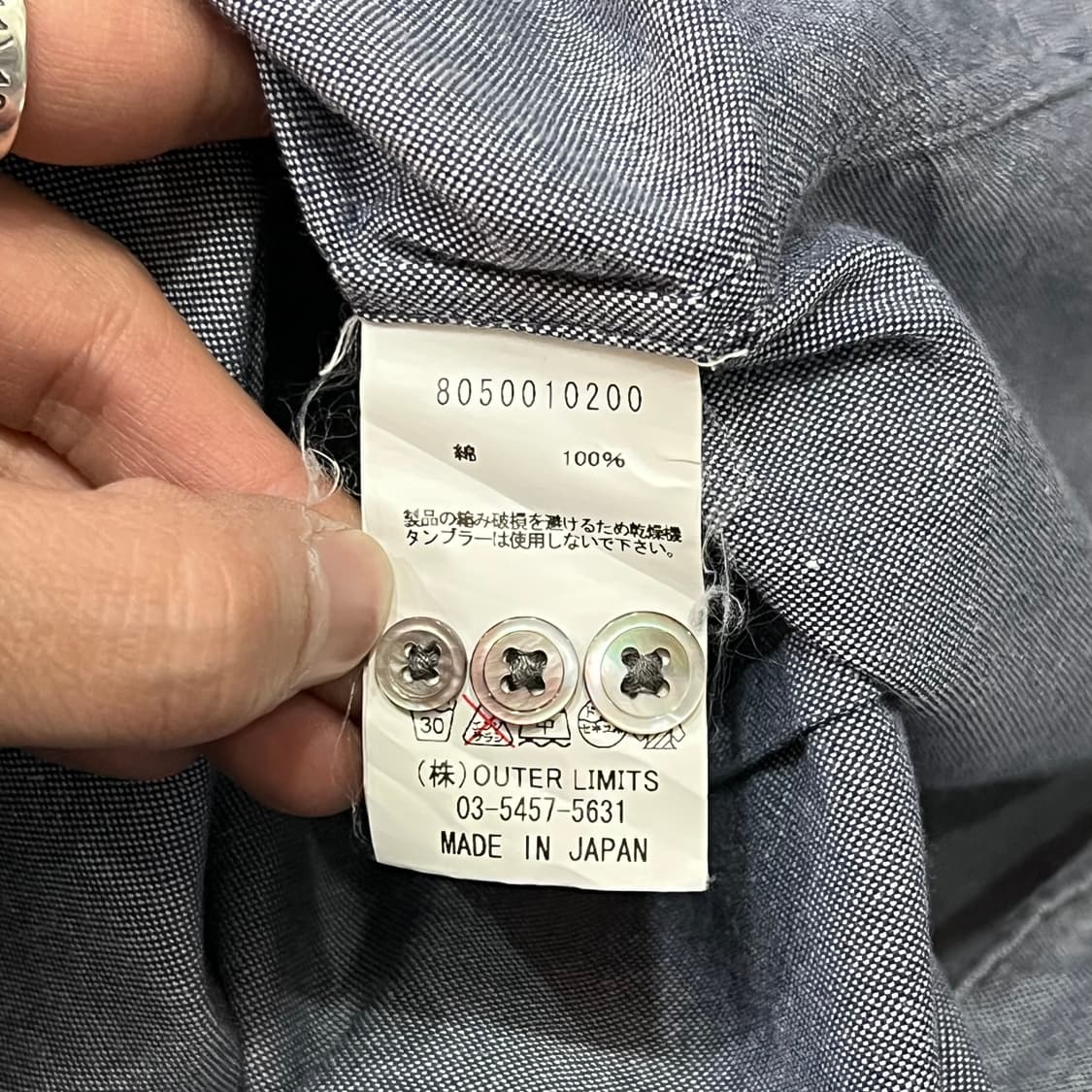  나이젤 카본 디테일 셔츠 y15444 상품이미지7