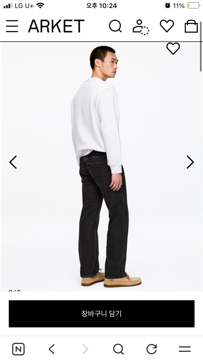 아르켓 오션진 ocean  29/32 상품이미지1