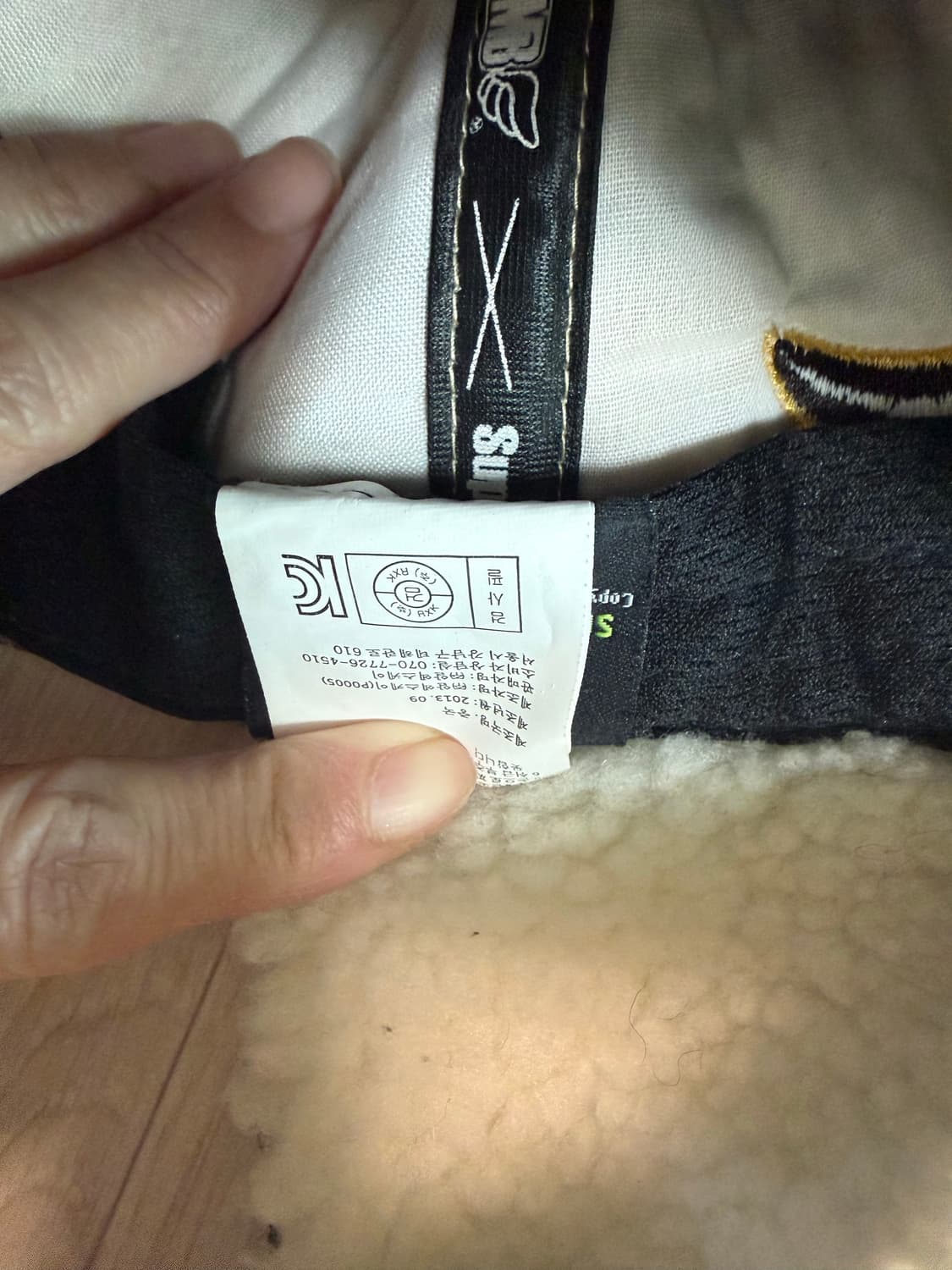 SMB supper masive bound 양털 카모 스냅백 상품이미지6