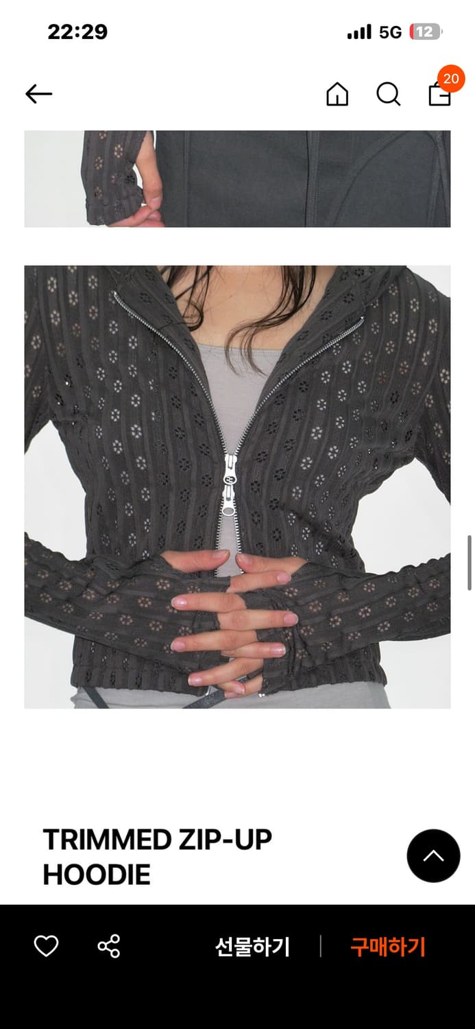 카셀 후드집업 상품이미지1