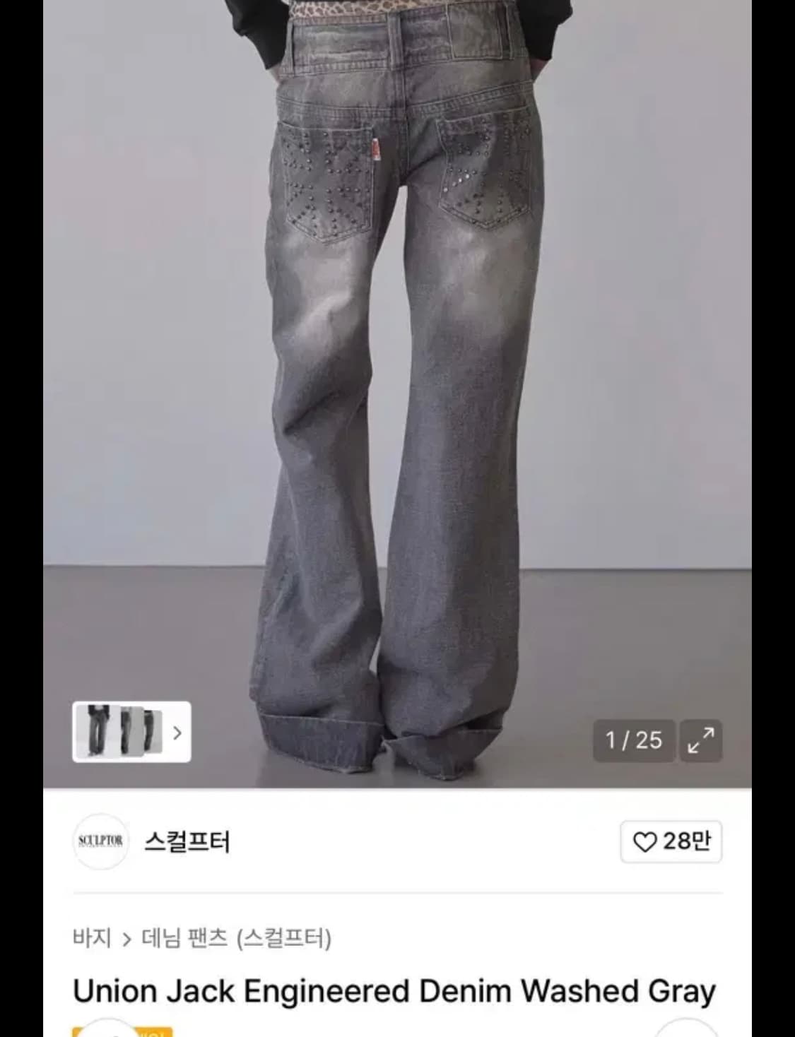 스컬프터 유니온 잭 union jack washed grey L 상품이미지1