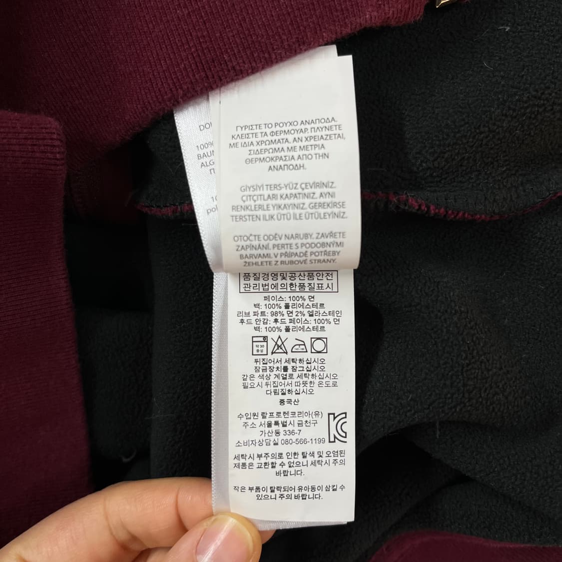 [정품] 폴로 랄프로렌 기모 후드 집업 & 조거 팬츠 셋업세트 상품이미지7