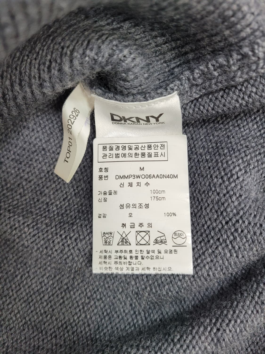 DKNY 울 니트 스웨트 / 남 M (100)

모 100%  상품이미지7