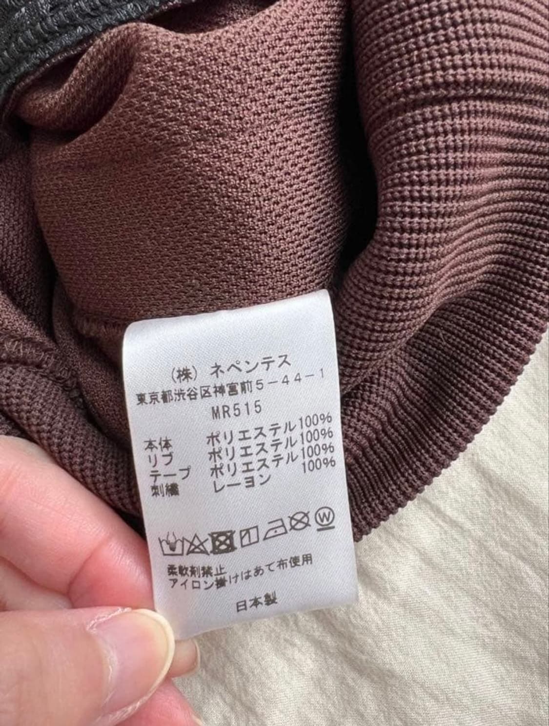 니들스 트랙 자켓 폴리 스무스 브라운 상품이미지5