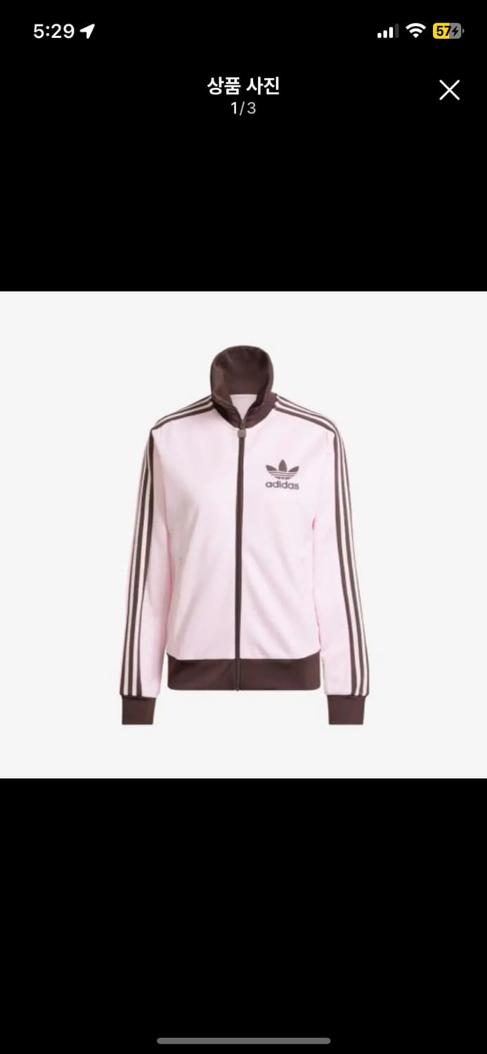 아디다스 베켄바우어 핑크브라운 져지 트랙탑  상품이미지1