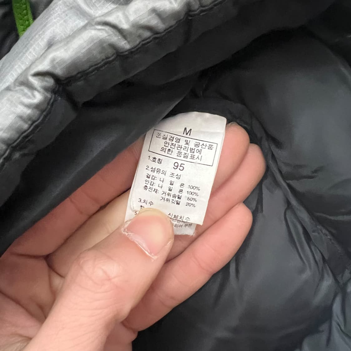 노스페이스 700 눕시2 그레이 구스 다운 패딩 조끼 95 상품이미지4