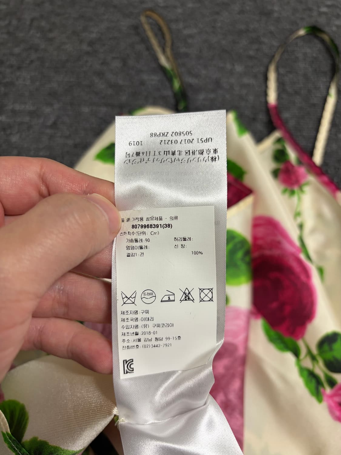 구찌 로즈 가든 프린트 실크 탑 상품이미지6